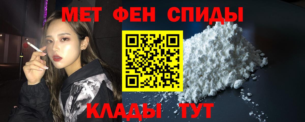 Amphetamine  АМФЕТАМИН  Вход с VPN  Amphetamine Розовый  Новоалтайск 