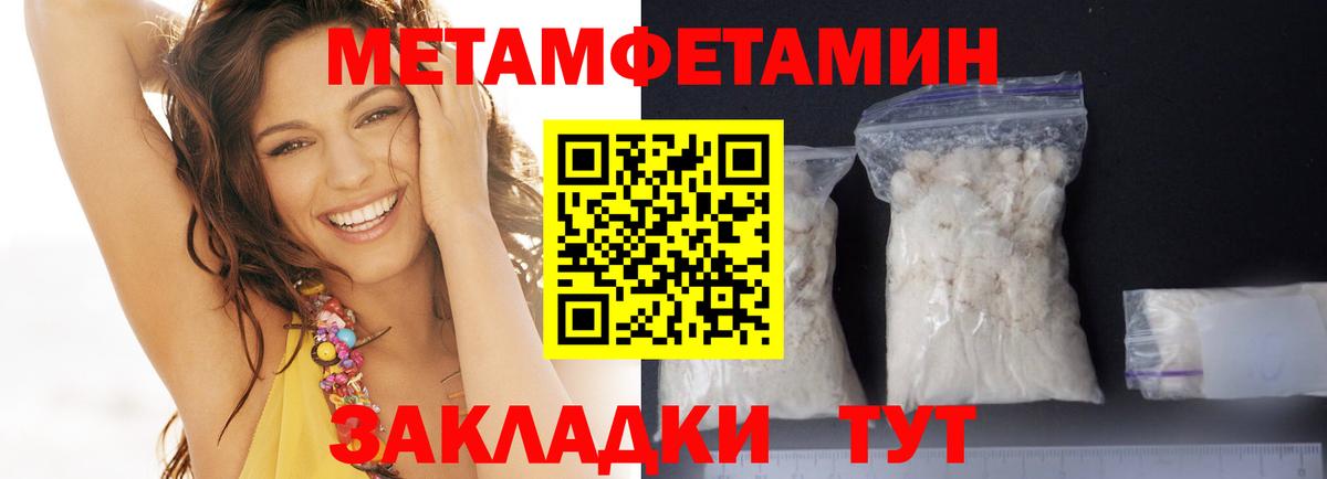АМФ 97% Новоалтайск