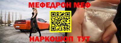 амф Владикавказ