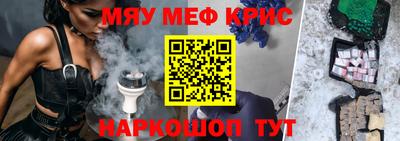 амф Владикавказ