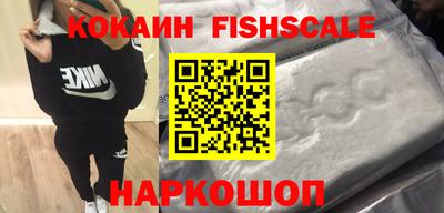 амф Владикавказ