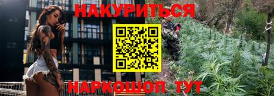 дистиллят марихуана Владивосток