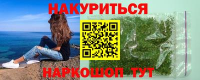 дистиллят марихуана Владивосток