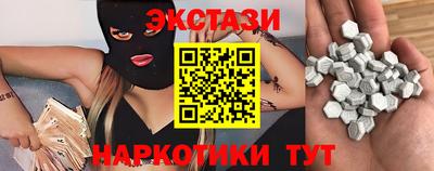 амф Владикавказ