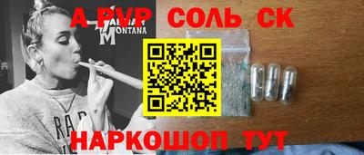 амф Владикавказ