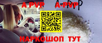 амф Владикавказ