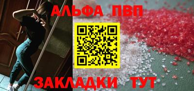 амф Владикавказ