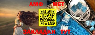 амф Владикавказ