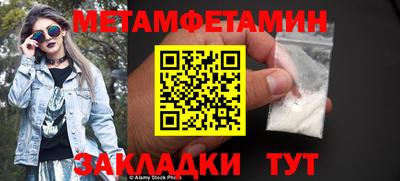 амф Владикавказ