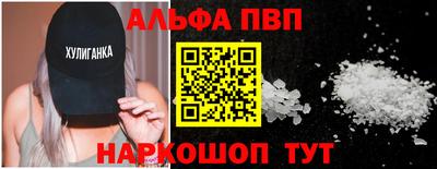 амф Владикавказ