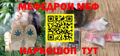 амф Владикавказ