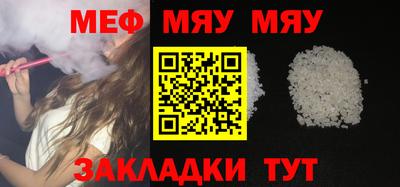 амф Владикавказ