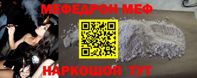 амф Владикавказ