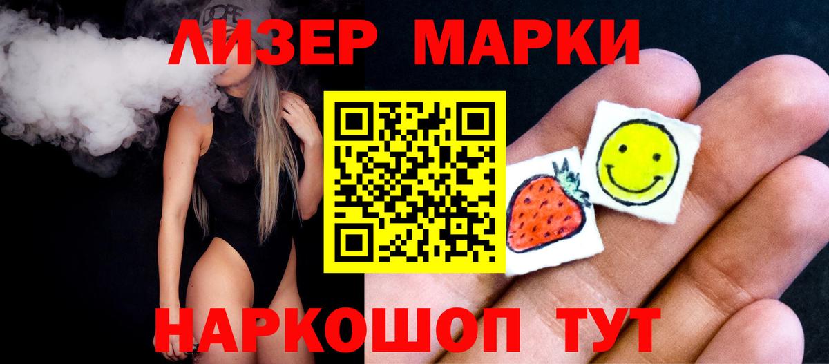 Лсд 25 экстази ecstasy  Вход с VPN  Новоалтайск 
