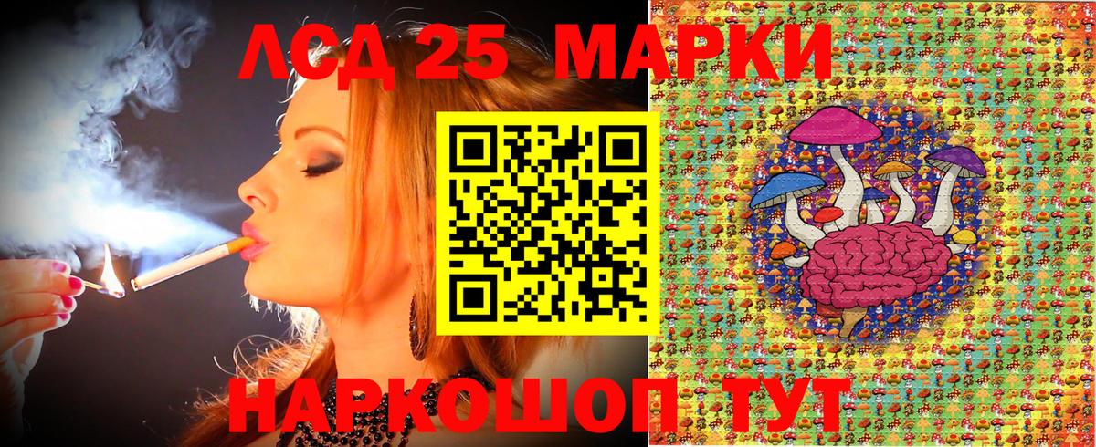 Новоалтайск  Марки 25I-NBOMe 1500мкг  Наркотические марки  Вход с VPN 