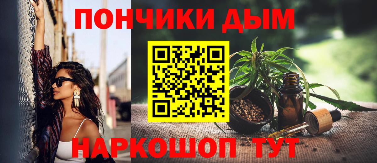 Конопля семена Новоалтайск