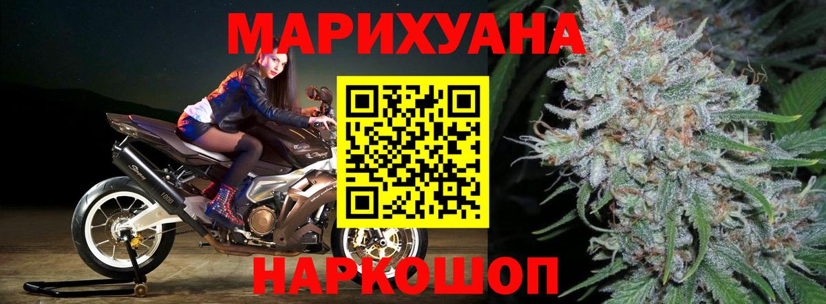 Каннабис LSD WEED  Марихуана Bruce Banner  Канабис Bruce Banner  Марихуана THC 21%  Вход с VPN  Новоалтайск 