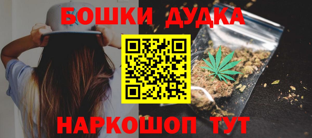 Амфетамин кристаллы  ГАШ  Магазин наркотиков  Новоалтайск  NBOMe  Вход с VPN  Кокаин  Бошки Шишки  Мефедрон   А ПВП СОЛЬ  